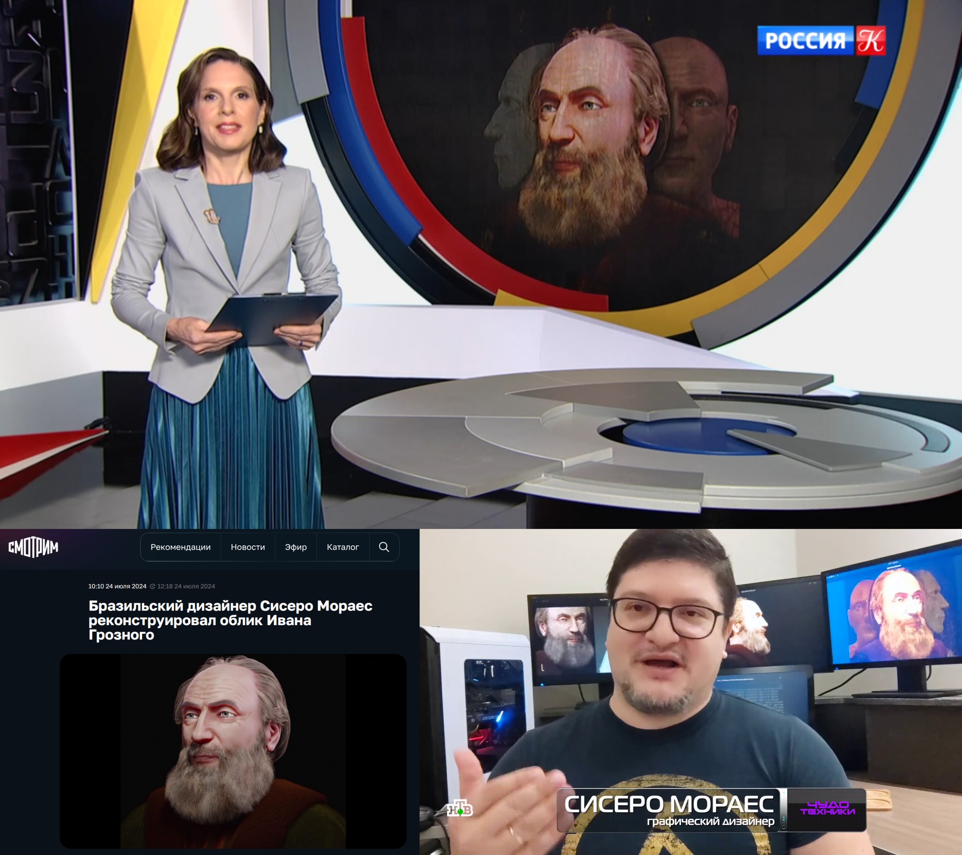 _images/Ivan_Russia_K.jpg
